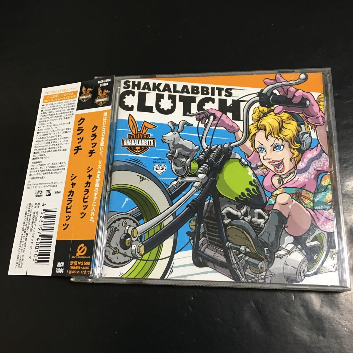 Amazon.co.jp: SHAKA LABBITS(シャカラビッツ) / CLUTCH CD