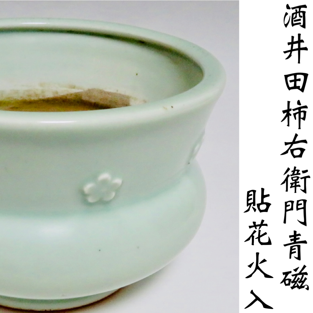 煎茶道具 藤細工編み煎茶碗茶托/瓶座 瓶敷 急須台☆時代物☆4D0301