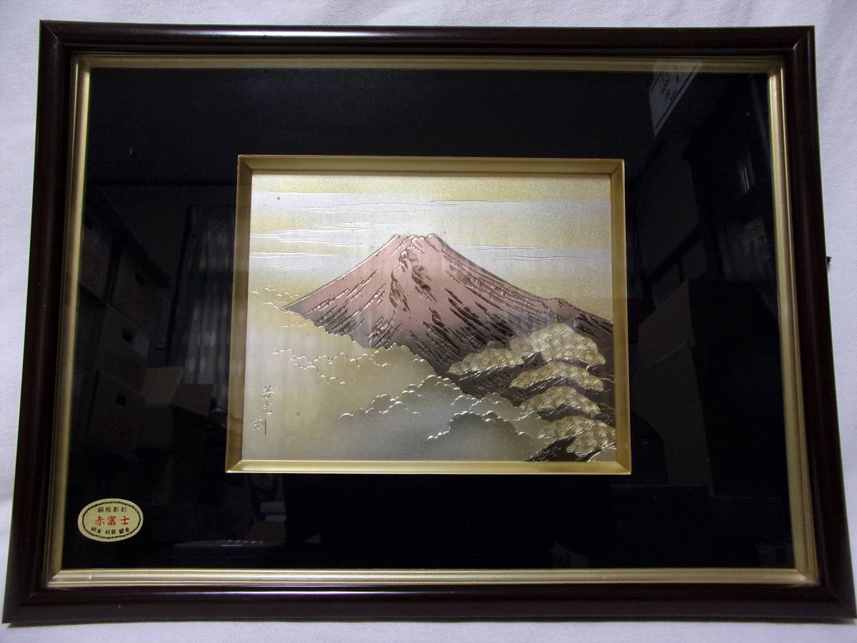 松庵 純金純銀鍍金 鶴 亀 小判 小槌 縁起物 金属工芸 美術品 額