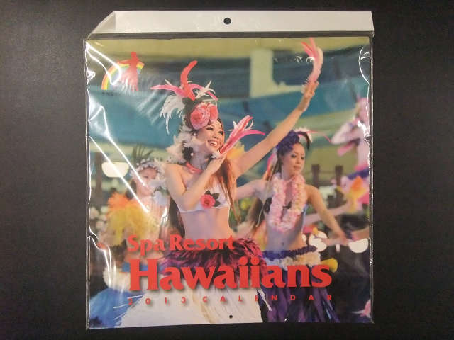 スパリゾートハワイアンズ マヒナ千鶴さん 引退記念DVD 『マヒナ
