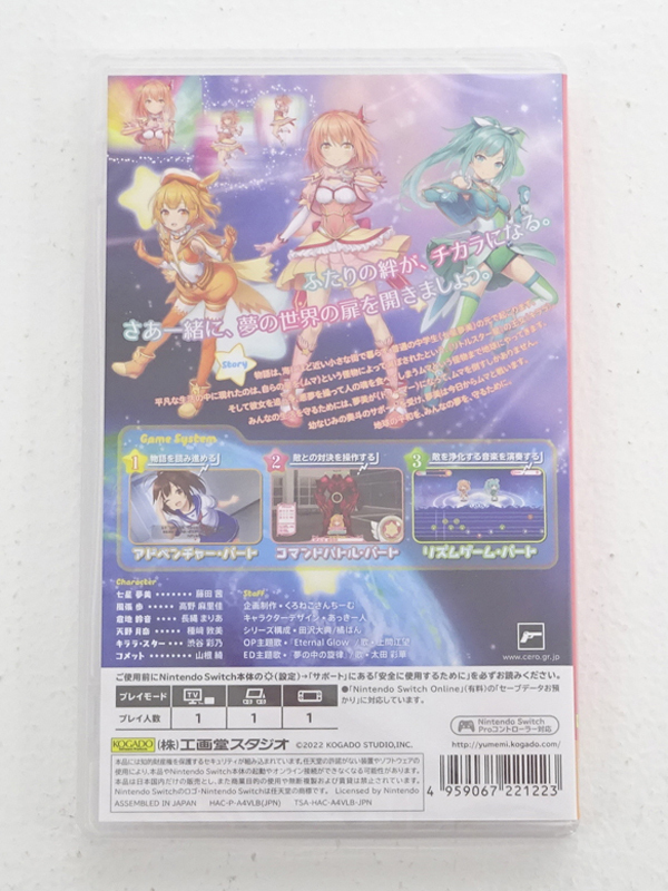 Nintendo Switch ソフト4本 新品未開封（未使用】☆未開封☆Nintendo  