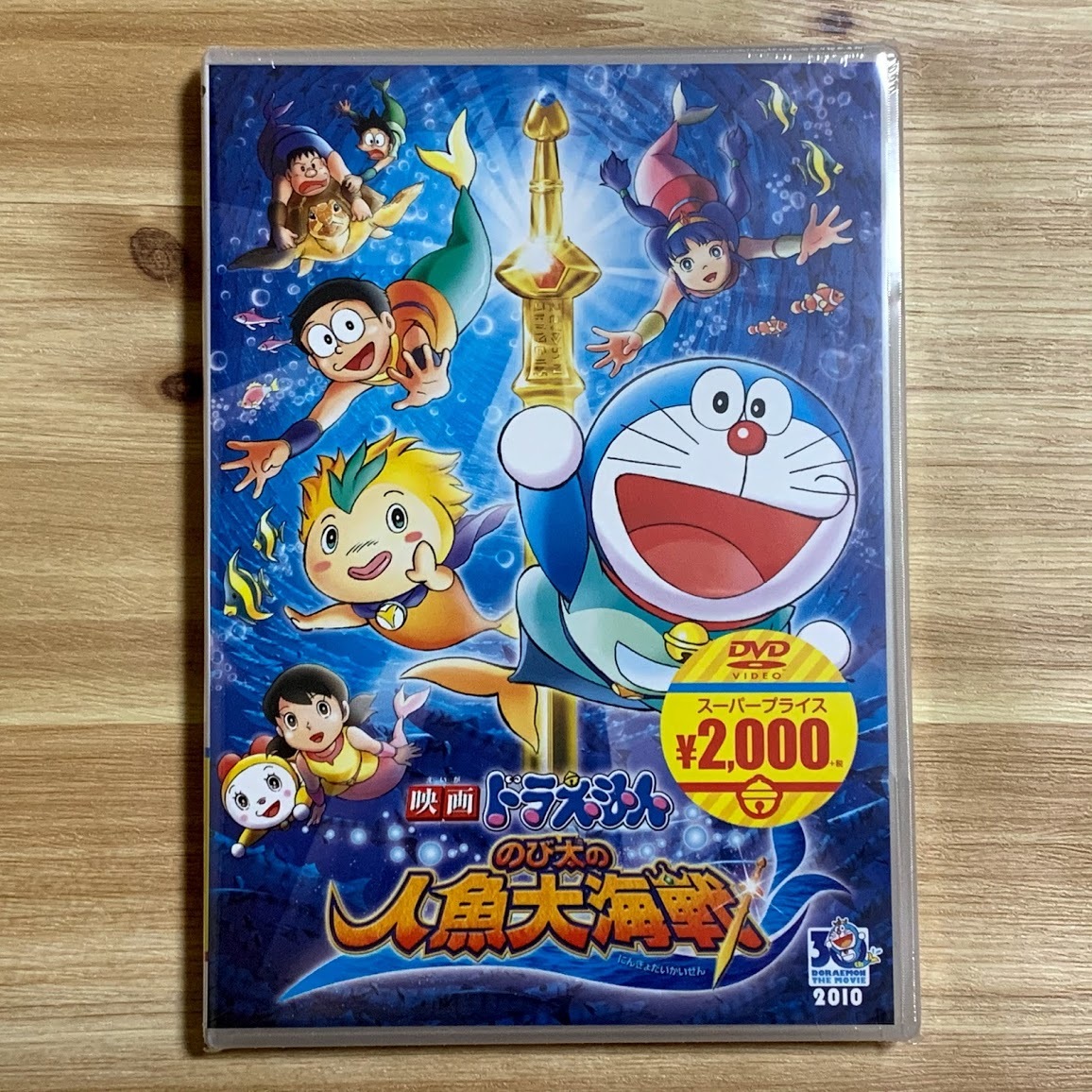 ドラえもん　映画　DVD まとめ売り　19本 ゲオ公式通販サイト/ゲオオンラインストア【中古】DORAEMON THE