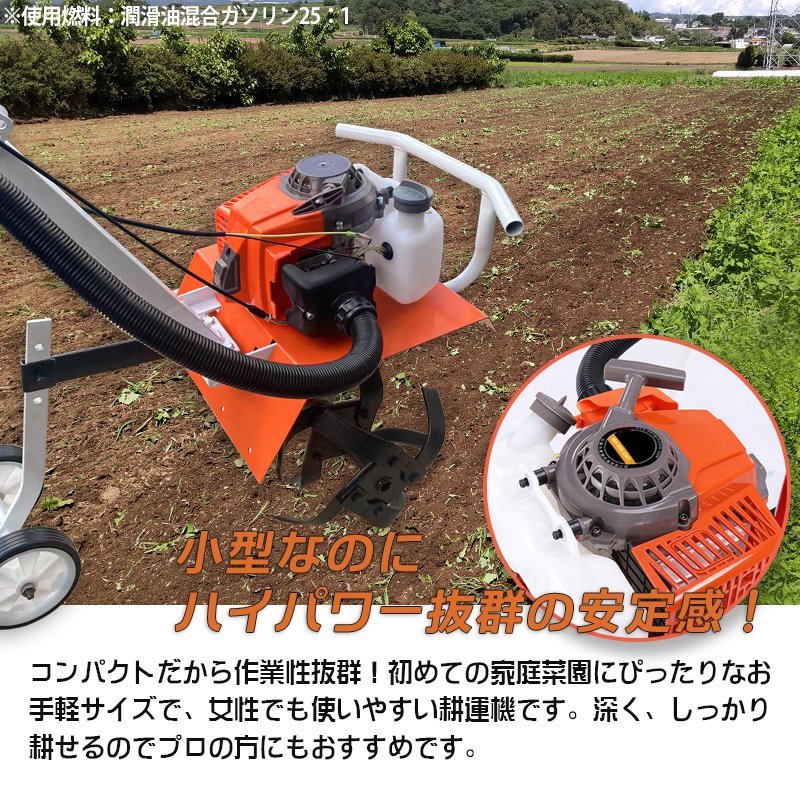 週間売れ筋 楽々耕運 多機能ミニ耕運機 小型 家庭用 43ml 小型 ミニ耕うん機 エンジン式耕運機 耕す 農耕 耕うん機 家庭用 畝立て 家庭菜園 パーツ Www Refleks Servis Si 週間売れ筋 楽々耕運 多機能ミニ耕運機 小型 家庭用 43ml 小型 ミニ耕うん機 エンジン式耕運機 耕す 農耕 耕うん機 家庭用 畝立て 家庭菜園 パーツ Www Refleks Servis Si