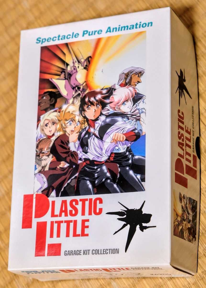 DVD) プラスチックリトル (管理 145048)（¥9,500）