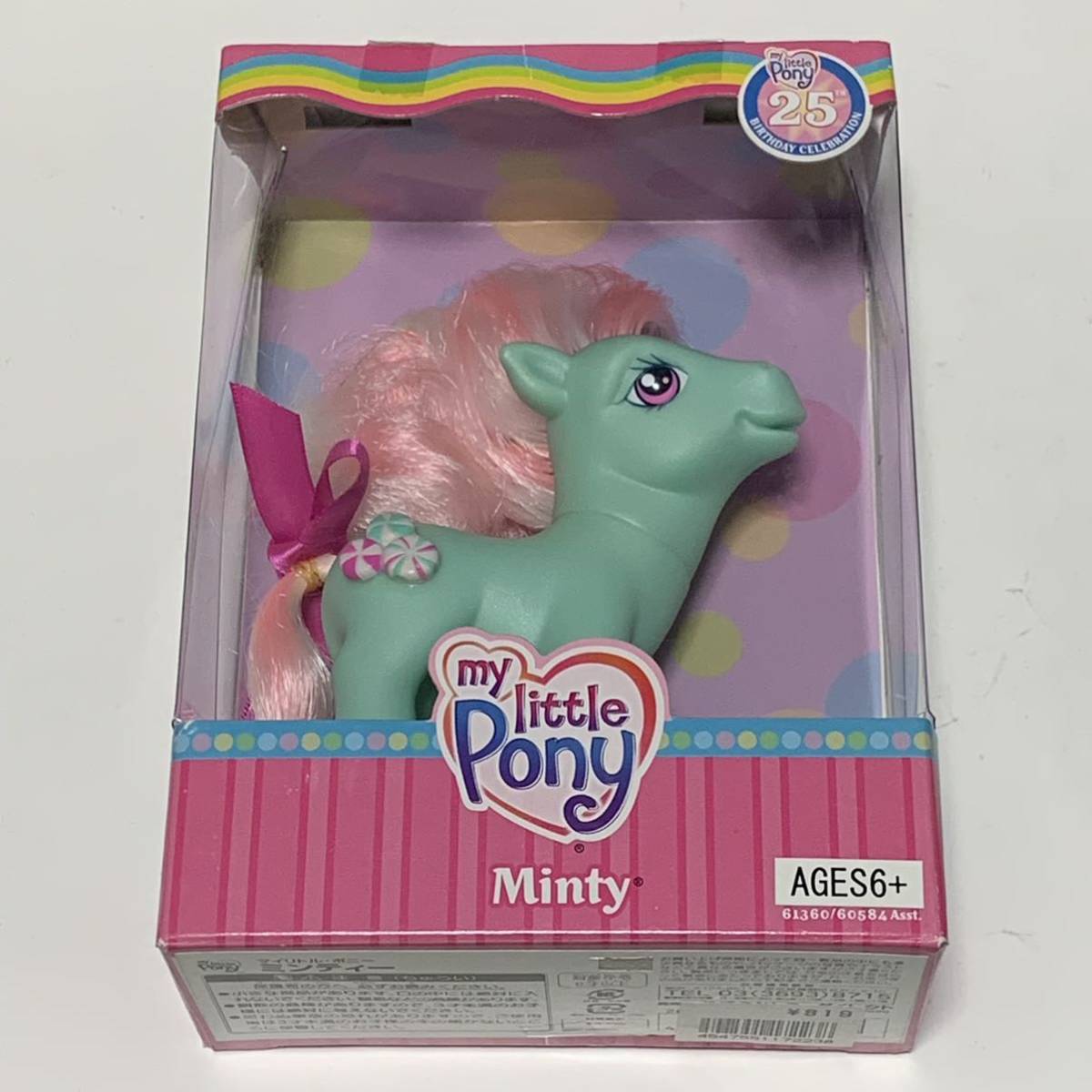 GIジョー IN JAPAN G.I.JOE in japan タカラ/ 変身サイボーグ 正義の