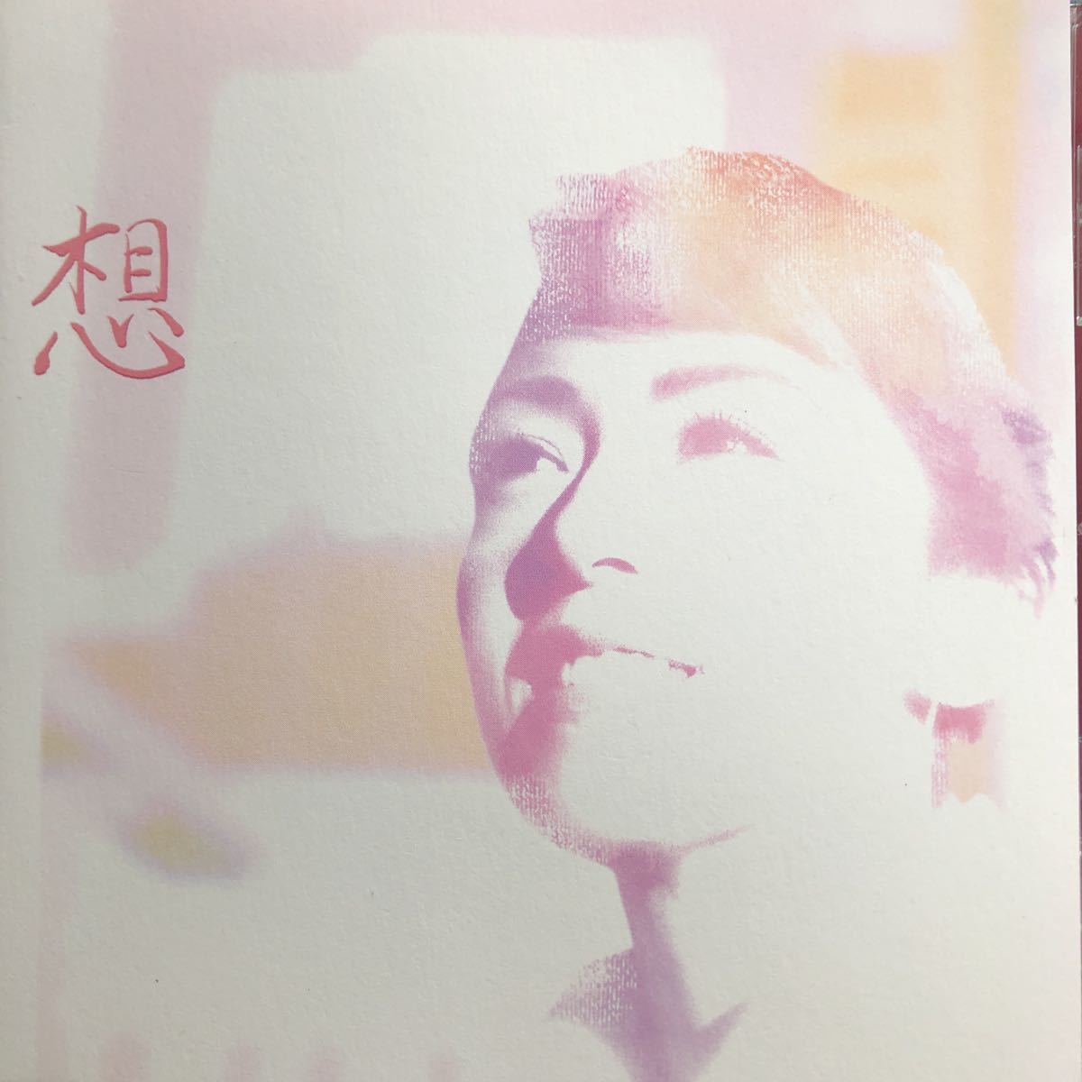 Cd 冴木杏奈 Jポップ 帯付き 想 童謡 再販ご予約限定送料無料 想