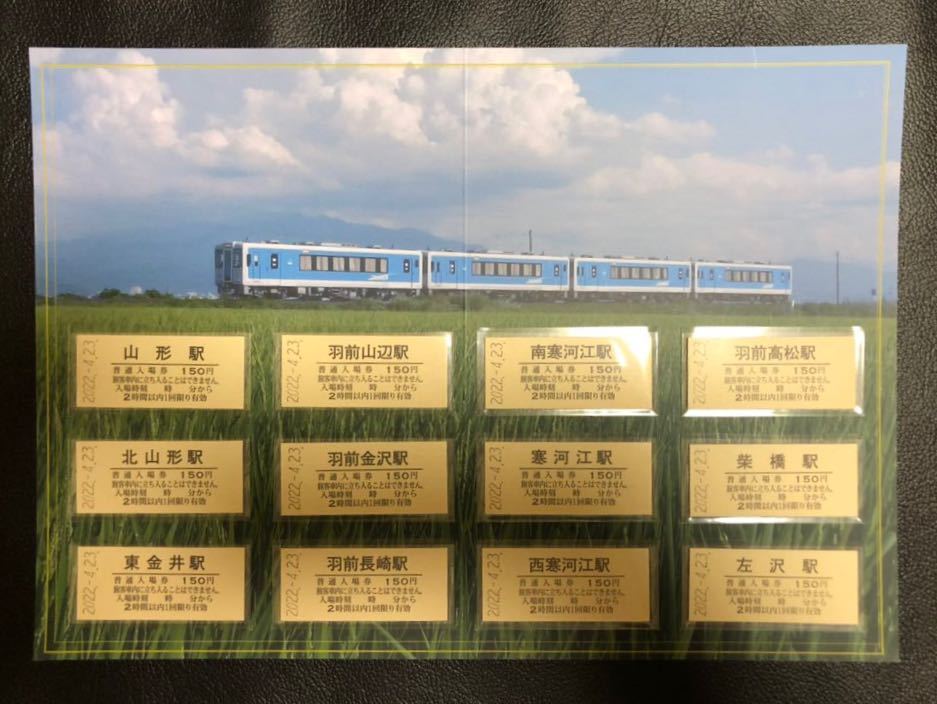 氷見線全線開通100周年記念入場券セット 氷見線全線開通100周年記念入場券セット 【公式通販】