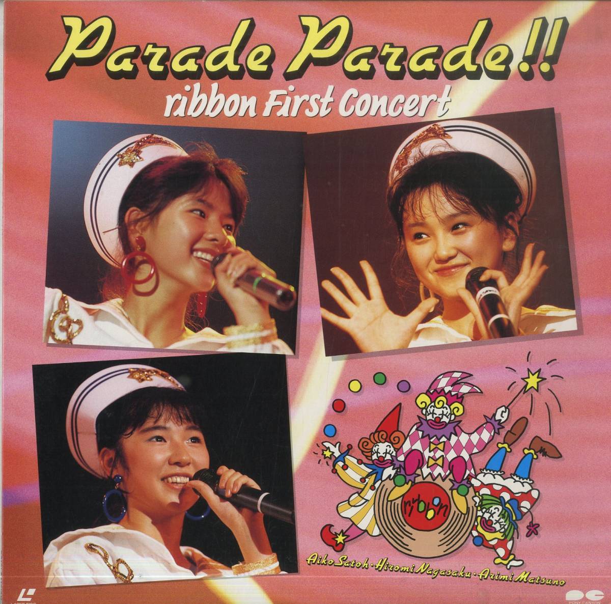 【やや傷や汚れあり】B00128634/LD/ribbon「Parade Parade !! / First Concert」の落札情報詳細 ...