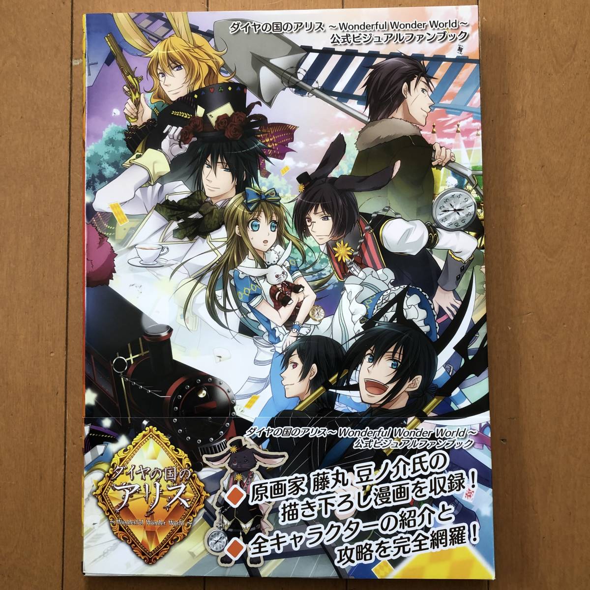 アマカノ メインビジュアル版画 Amazon.co.jp: 版画 アールビバン ピロ水 アマカノ Second