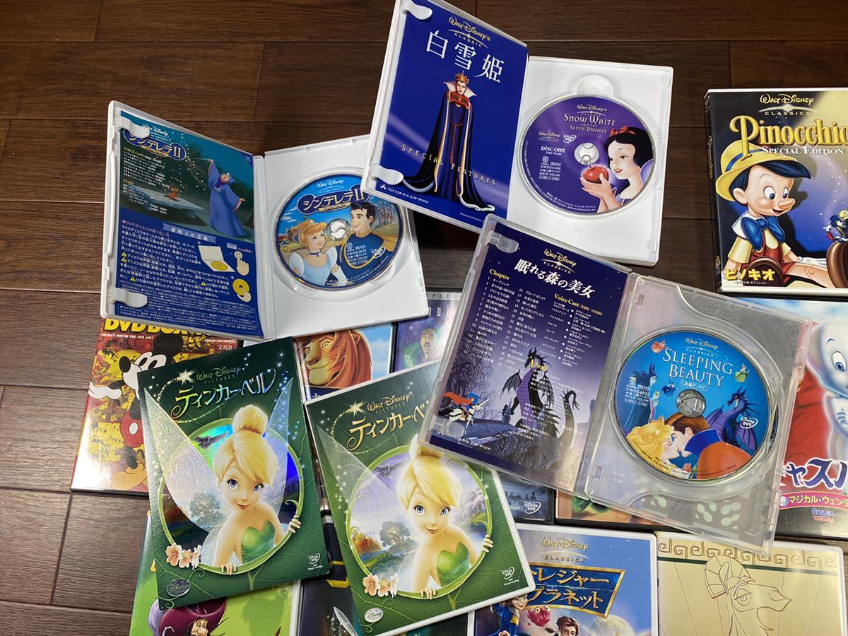 ディズニー映画13タイトルセット レーザーディスク 【公式通販】