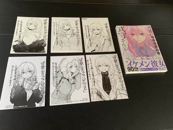 特典のみ】可愛いだけじゃない式守さん(真木蛍五) イラストカード
