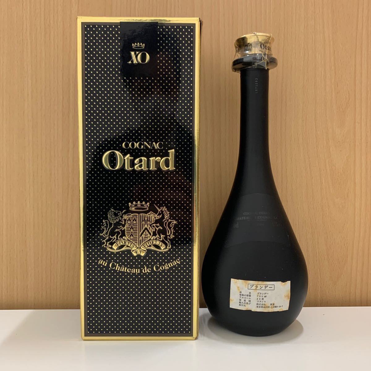 OTARD XO オタール XO クリスタル コニャック ブランデー 箱入 未開封