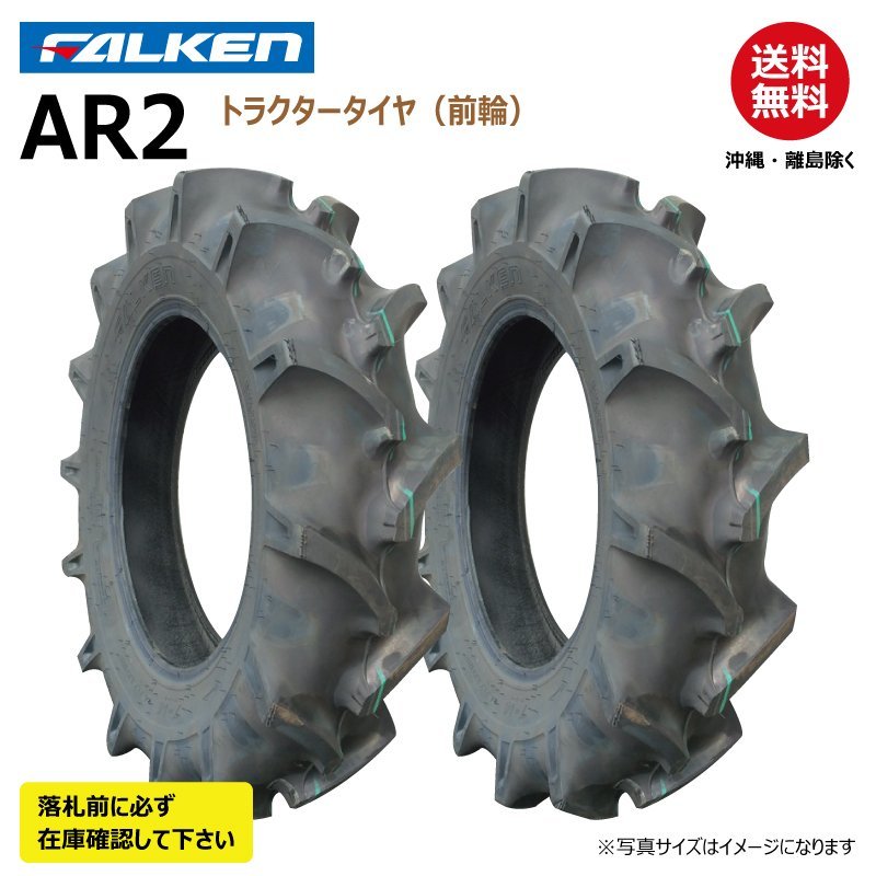 FALKEN/OHTSU タイヤ チューブ 2本セット 16×6.50-8 www.masegi.jp