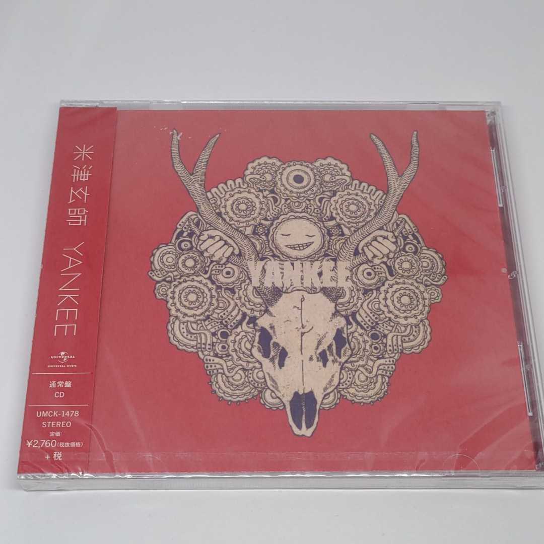 米津玄師のアルバムYANKEE 映像盤CD+DVD 帯なし Bremen 映像盤 CD+DVD