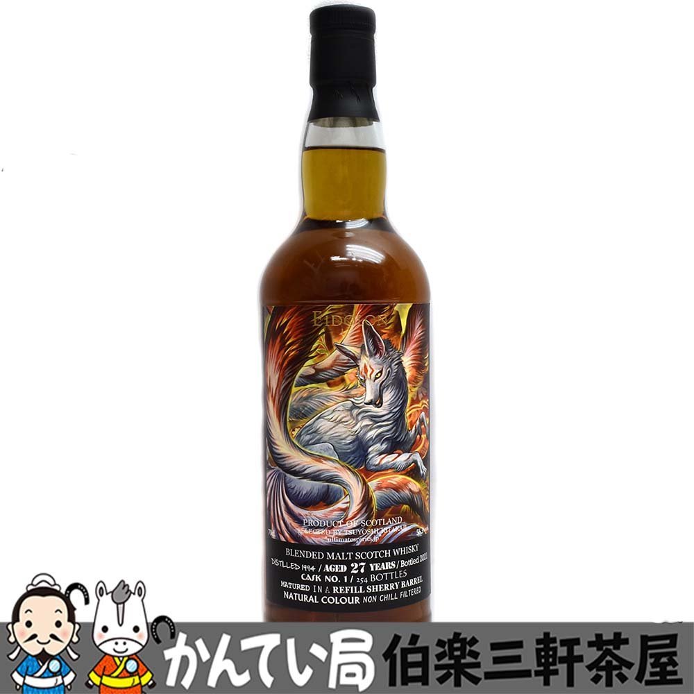 ブレンデッドモルト １９９４ ２７年 リフィルシェリーバレル妖狐 EIDOLON シリーズ最終章「EIDOLON CONTEMPORARY ブレンデッドモルト1994