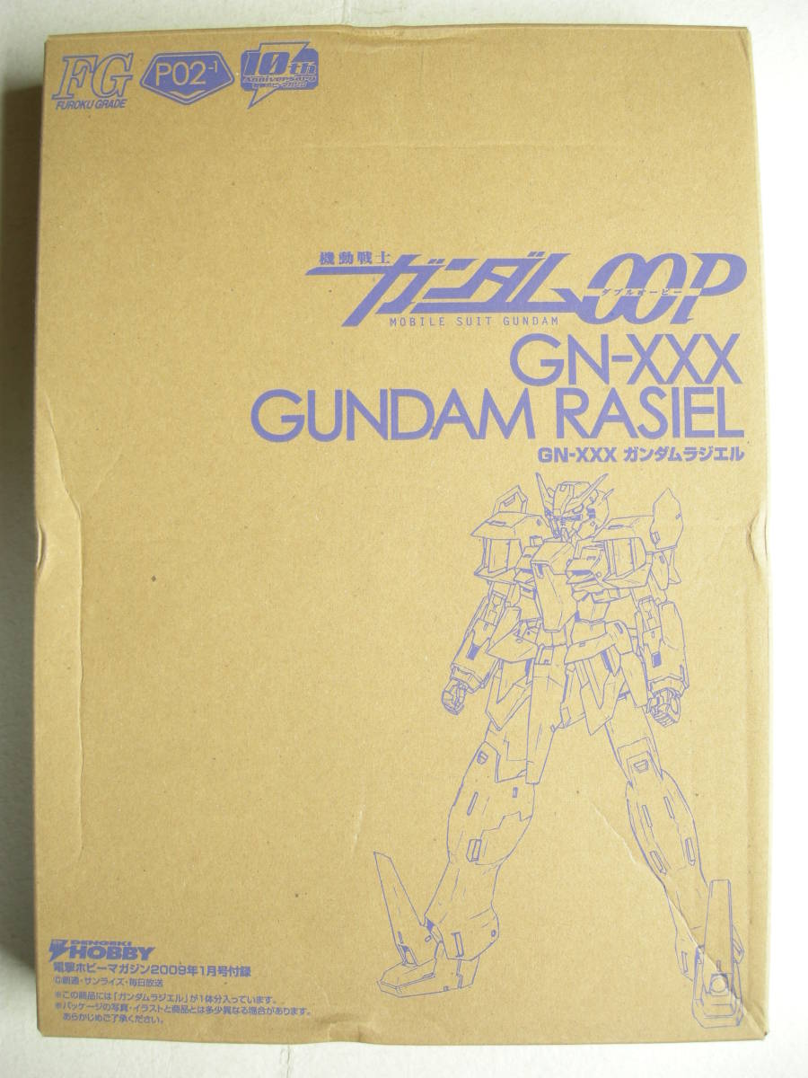 傷や汚れあり】アスキー・メディアワークス ガンプラ 電撃ホビー