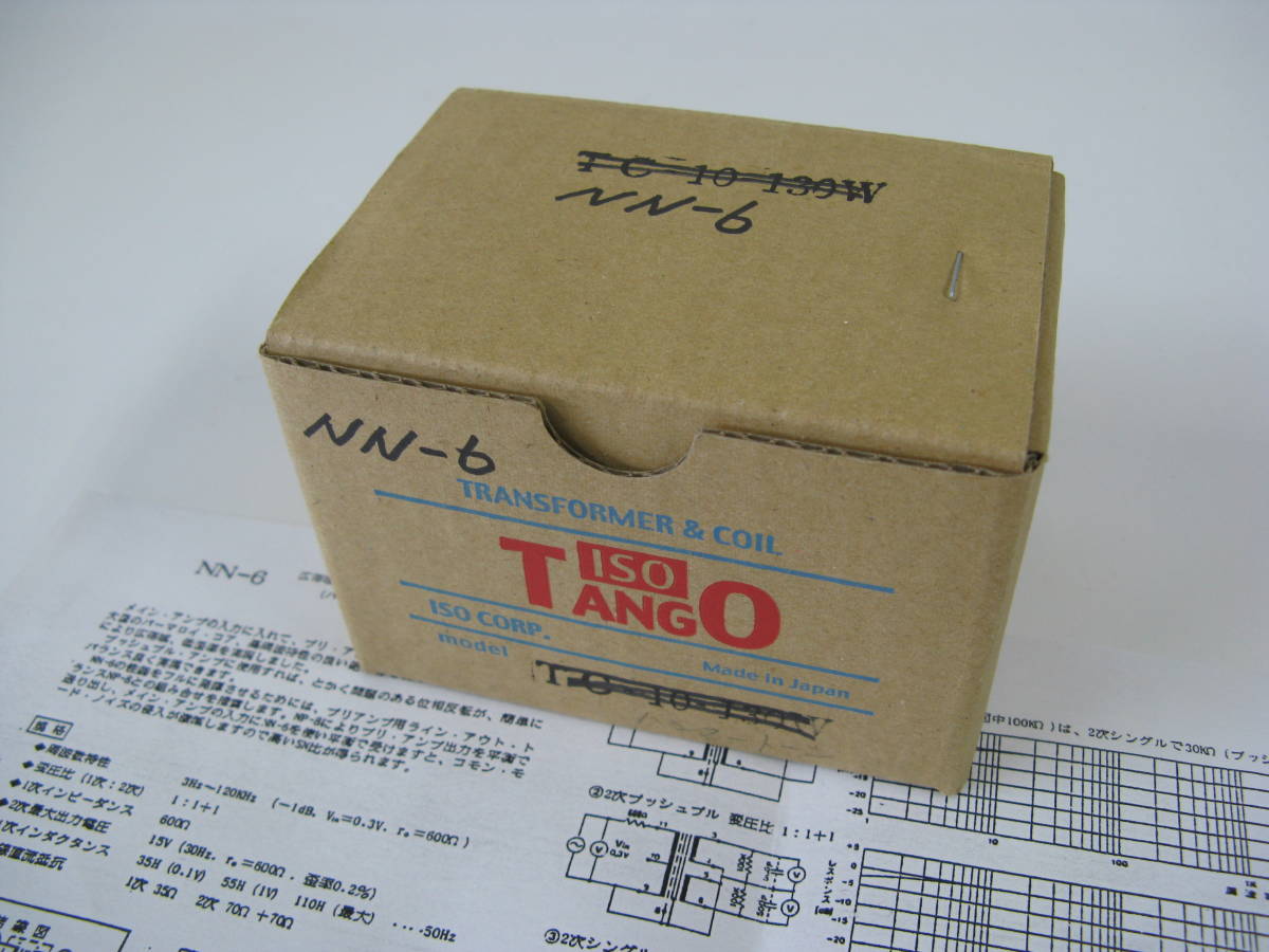 タンゴ　TANGO MC-15-150D チョークコイル タンゴ Yahoo!オークション - タンゴ製 チョークコイル TANGO MC -15