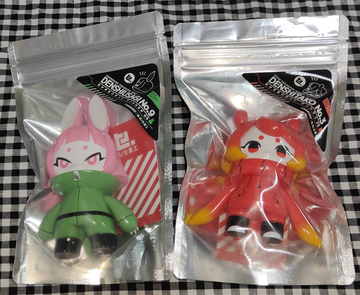 【未開封/良品】トレイリー　パープルゾンビカラー【谷口亮/ソフビ】 未開封/良品】トレイリー パープルゾンビカラー【谷口亮/ソフビ