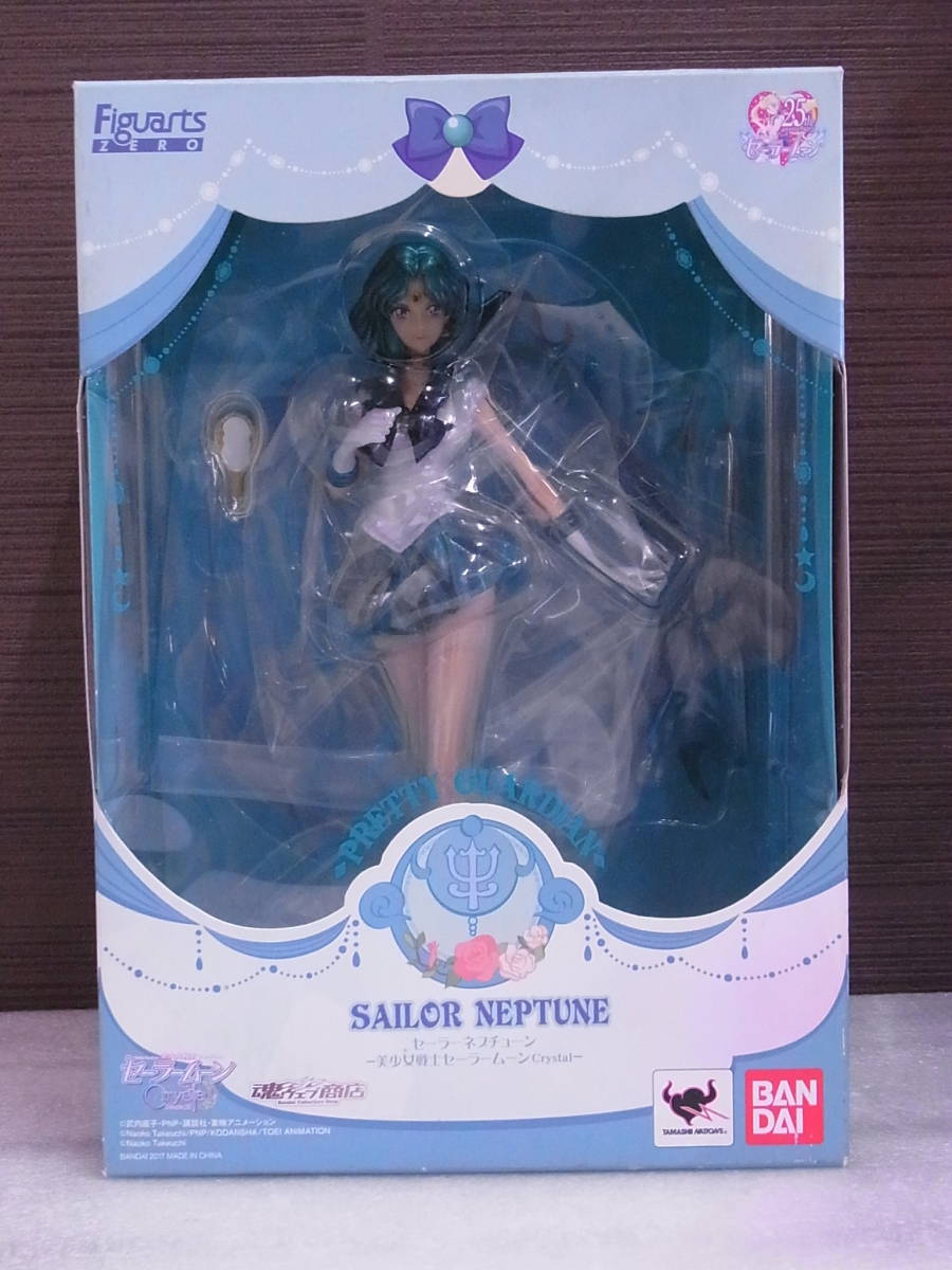 セーラームーン 人形 セーラーネプチューン ネプチューン 無限学園制服
