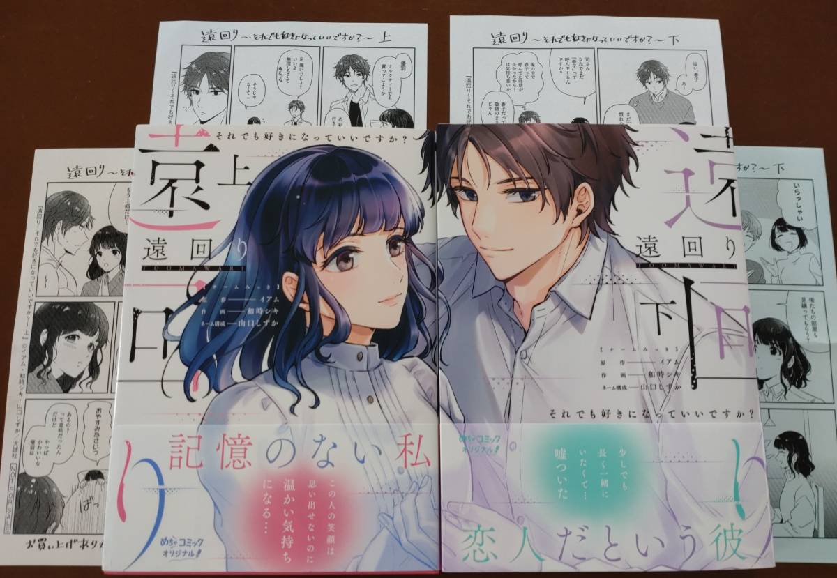 One Piece ワンピース 1 91巻 零巻 千巻 セット 尾田栄一郎 集英社 ジャンプコミックス 引取歓迎 茨城県常陸大宮市 0422あら1 E1 1 Cooperativasigloxxi Com Sv