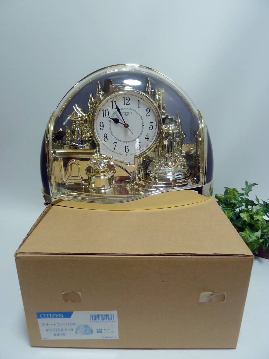 未使用に近い】CITIZEN シチズン スイートランド738 金色（白） 4SG738
