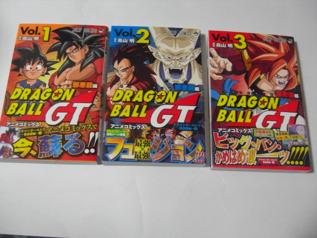 DRAGON BALL GT セル版 DVD 全巻 セット 鳥山明 鳥山明 原作 ドラゴンボールGTのDVD-BOX！ 『DRAGON BOX GT編』 めちゃ