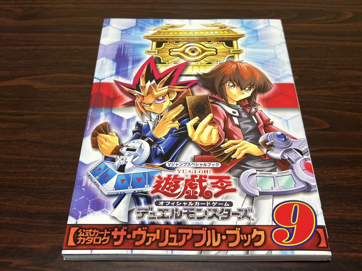 3冊セット　新品未開封　ヴァリュアブルブックEX4 ファントムオブユベル Amazon.co.jp: 遊戯王 ザ ヴァリュアブル ブックex4 付属カード