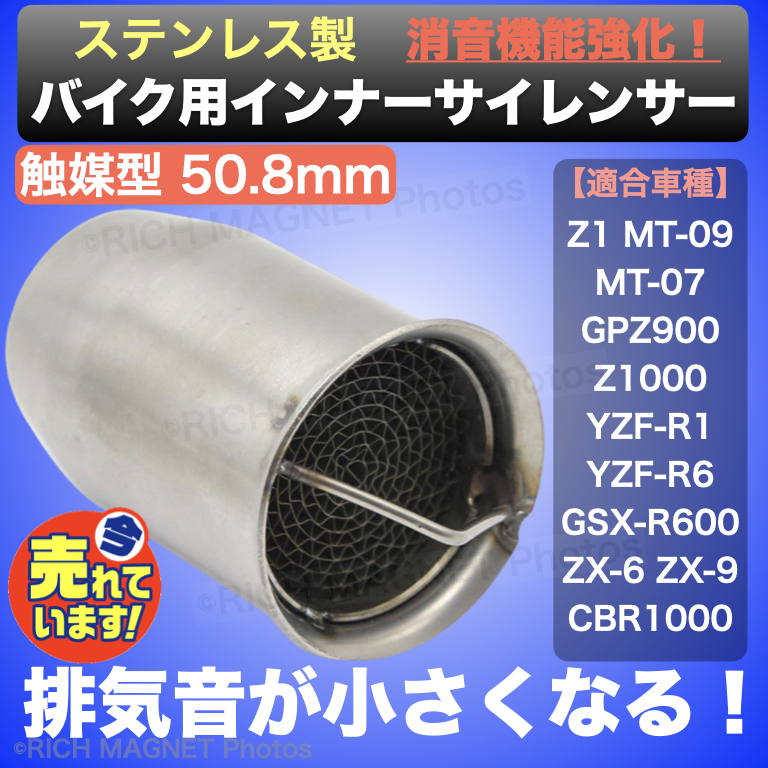 購入 バイクマフラー用 インナーバッフル バッフル サイレンサー 消音器 排気 音量調整 50.8mm 60.5mm 汎用 触媒型 avmap.gr 購入 バイクマフラー用 インナーバッフル バッフル サイレンサー 消音器 排気 音量調整 50.8mm 60.5mm 汎用 触媒型 avmap.gr