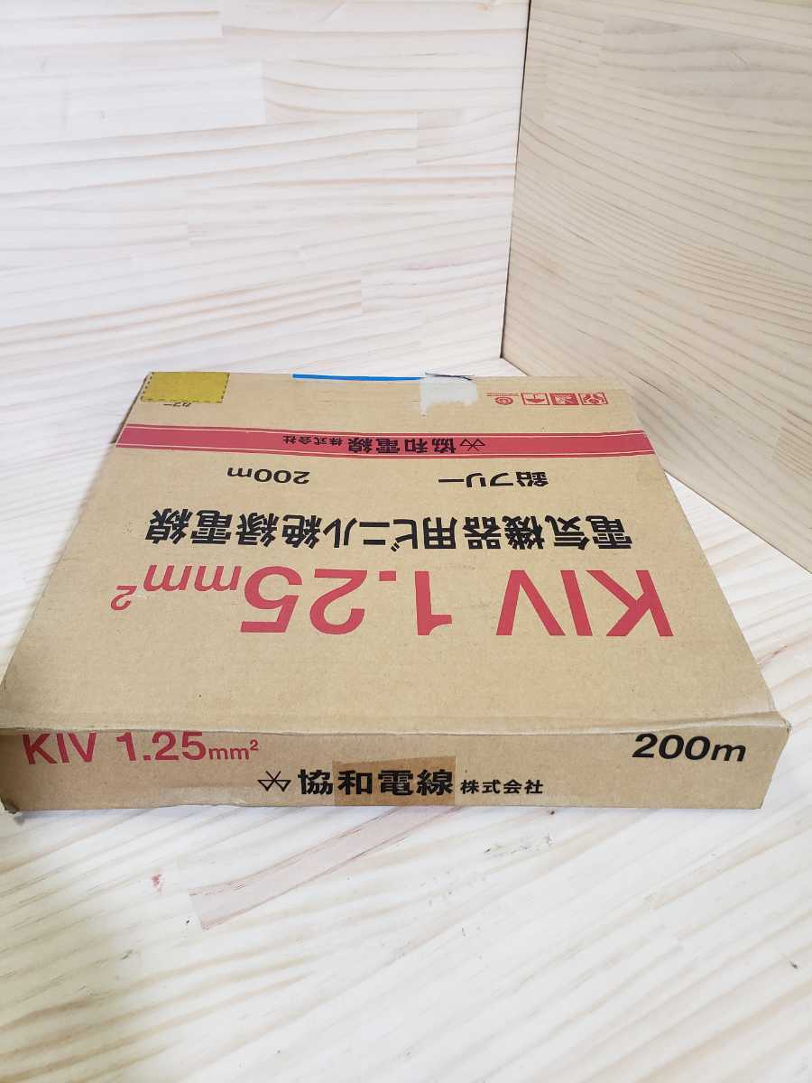 オーナンバ KIV1.25 緑/黄スパイラル 1巻200m