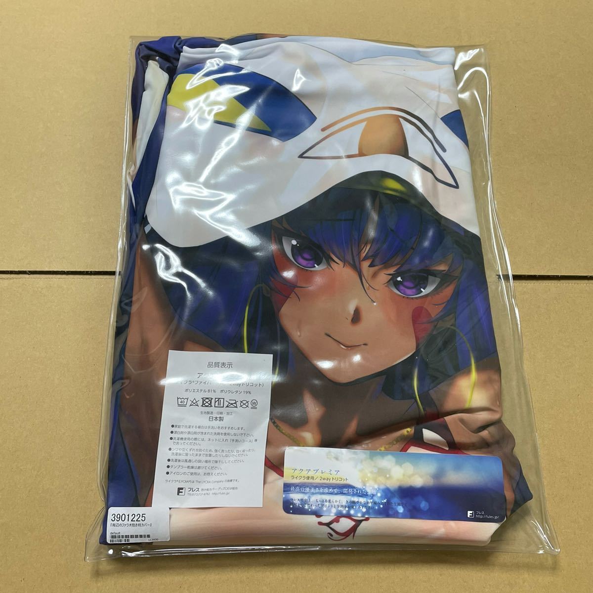 Fate Grandordergrandorder ニトクリス 等身大抱き枕カバー 本店 ニトクリス 等身大抱き枕カバー