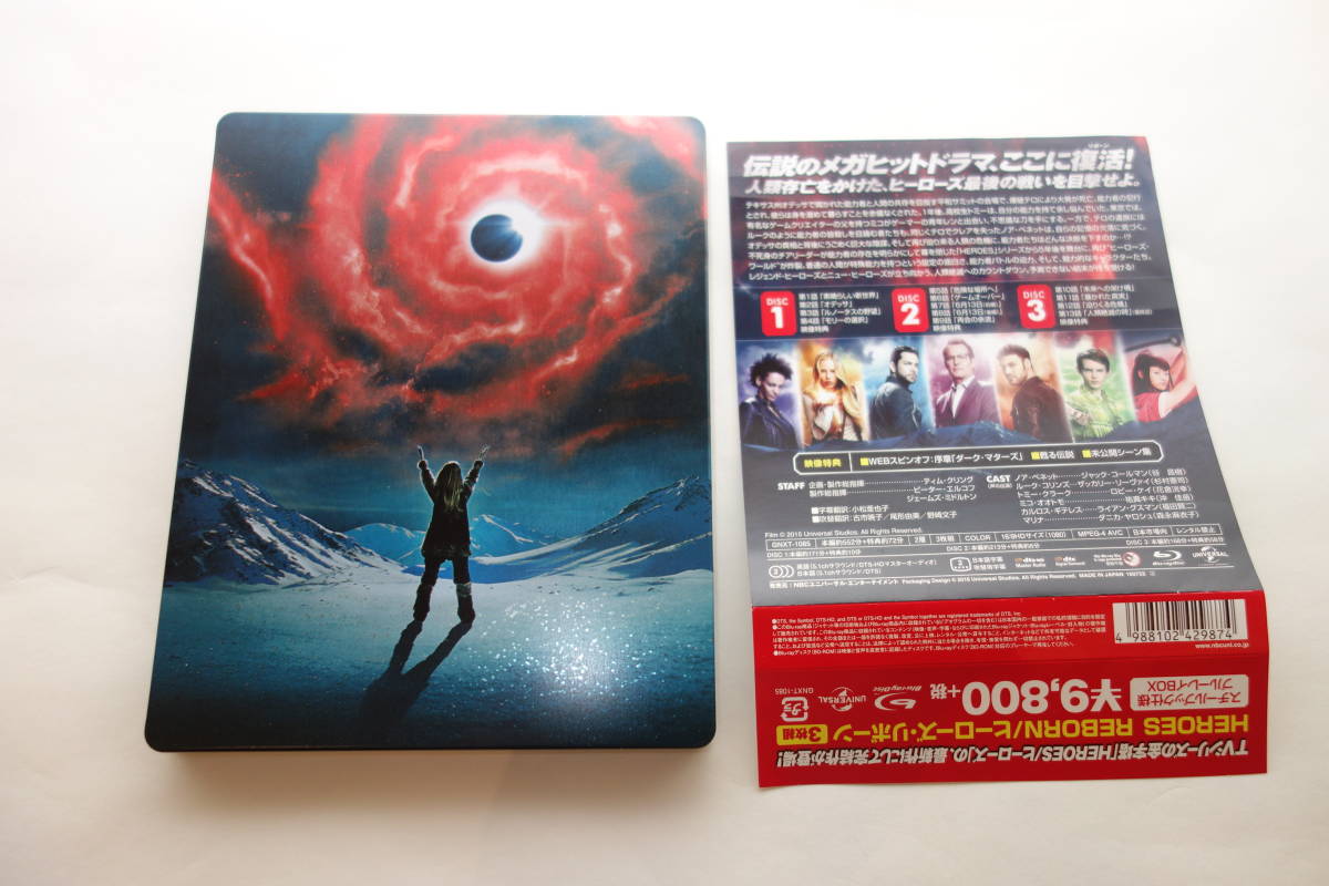 ブック ヒーローズ リボーン Blu Ray スチールブック仕様 新品未開封 Vefet M らくらくメ Todobrillo Com