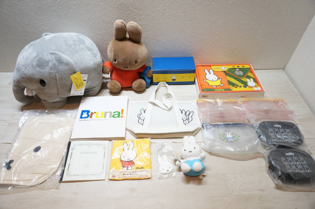 有名人芸能人 ガチャポンミッフィー Miffy絵本ポーチコレクション パート３全５種 R Lacistitis Es