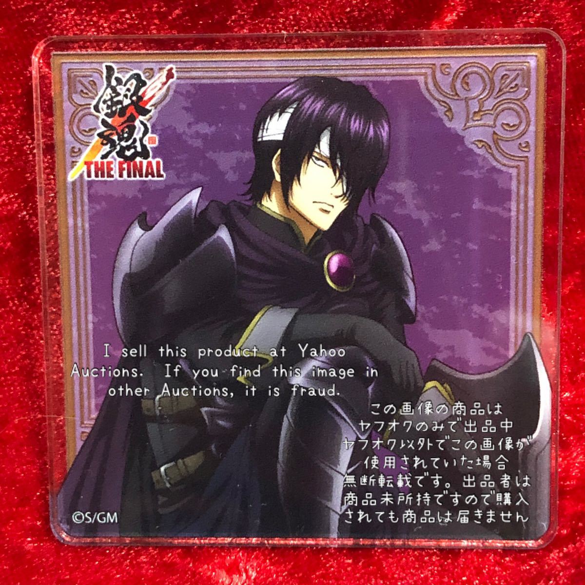 銀魂 ジャンプフェスタ2019限定 アクリルスタンド 高杉晋助 攘夷志士 高杉晋助 アクリルスタンド アクスタ 銀魂 ジャンプ