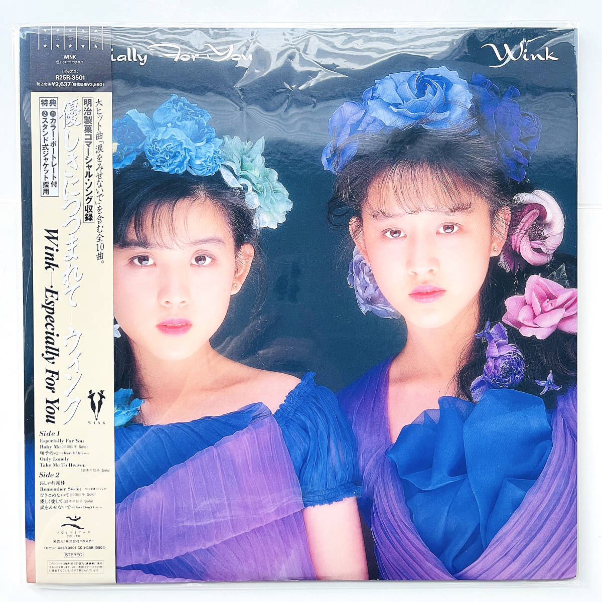 Wink レコード「Especially For You」＋サイン色紙 - 邦楽｜邦楽