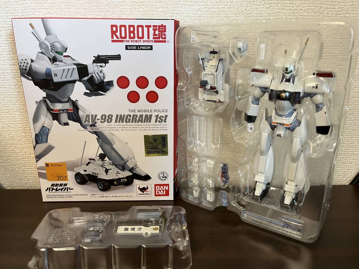 ロボット魂 パトレイバー劇場版 零式&ブロッケン&タイラント2000