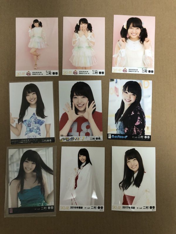 ske48 2016年 福袋 生写真 ske48 2016年 福袋 生写真