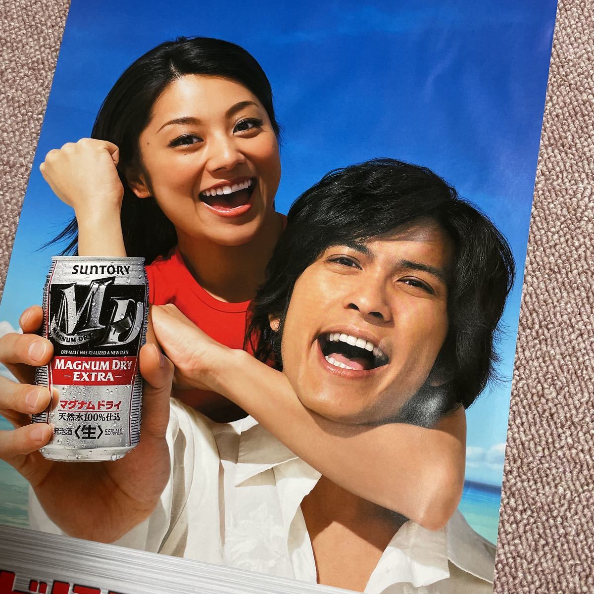 やや傷や汚れあり】長瀬智也、小池栄子 サントリー マグナムドライ