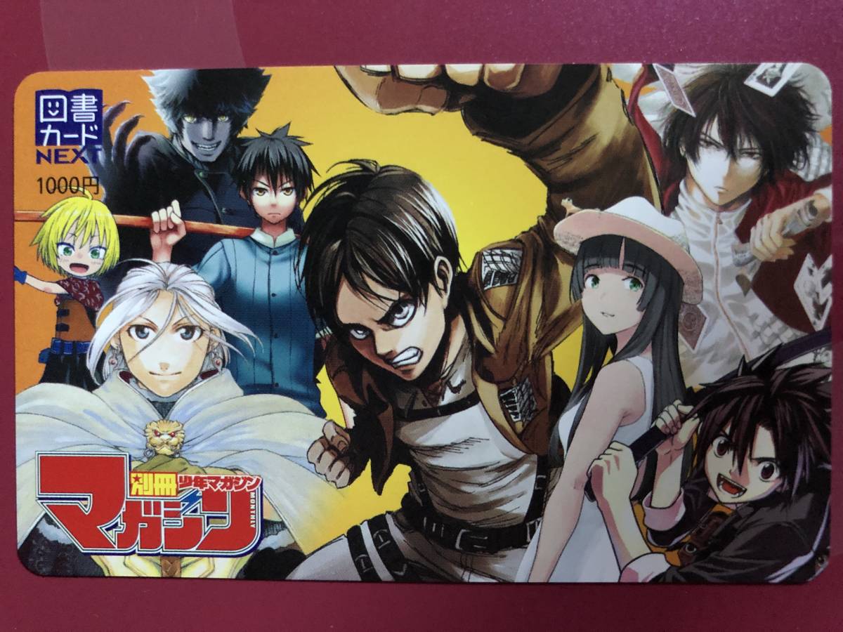 ビッグコミックスピリッツ 早乙女選手ひたかくす図書カード 最大95 オフ