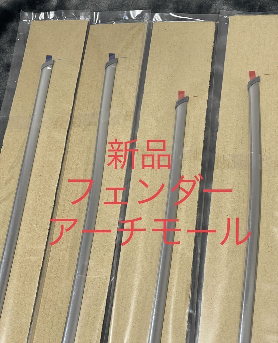セルシオ 30 31 純正オプションフットレスト左右