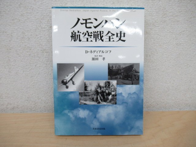 ディメフタールのリーフレット