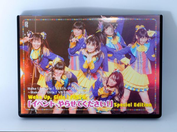 ◯ wake up girls 直筆サイン ポスター C84 WUG 吉岡茉祐 永野愛理 田中美海 青山吉能 山下七海 奥野香耶 高木美佑 の落札情報詳細| ヤフオク落札価格情報 オークフリー・スマートフォン版 ◯ wake up girls 直筆サイン ポスター C84 WUG 吉岡茉祐 永野愛理 田中美海 青山吉能 山下七海 奥野香耶 高木美佑 の落札情報詳細| ヤフオク落札価格情報 オークフリー・スマートフォン版