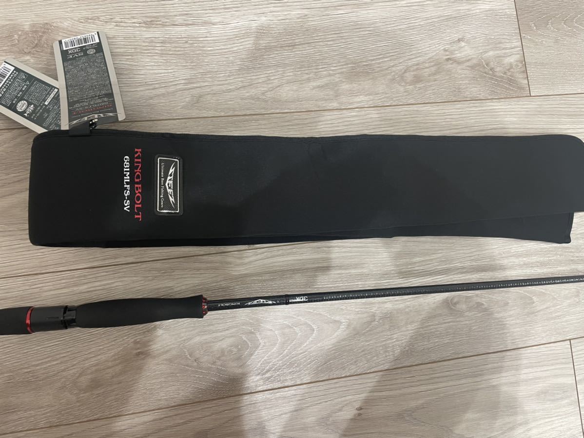 スティーズ　17キングボルト　STEEZ 681MLFS-SV DAIWA（釣り） ダイワ スティーズ 681MLFS-SV 【KINGBOLT