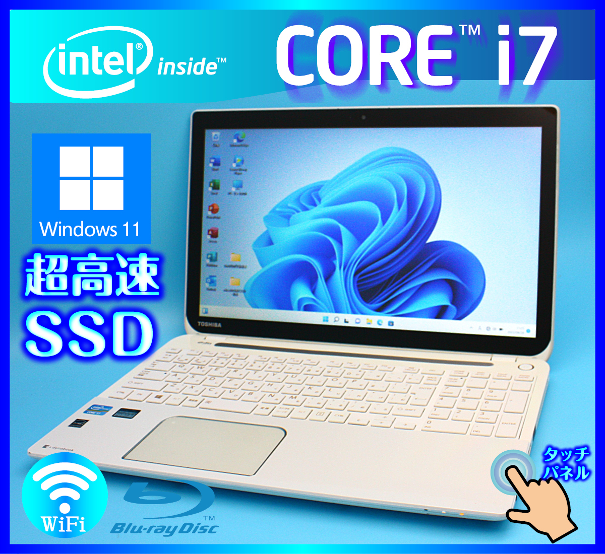 13.3インチ 東芝 dynabook R733/E24KB Win10HDD 500GB メモリ4GB CPU