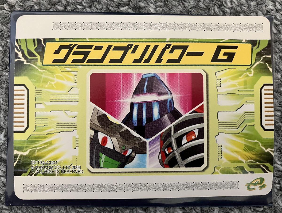 ロックマンエグゼ4 デューオ　D ロックマンエグゼ4 デューオ D