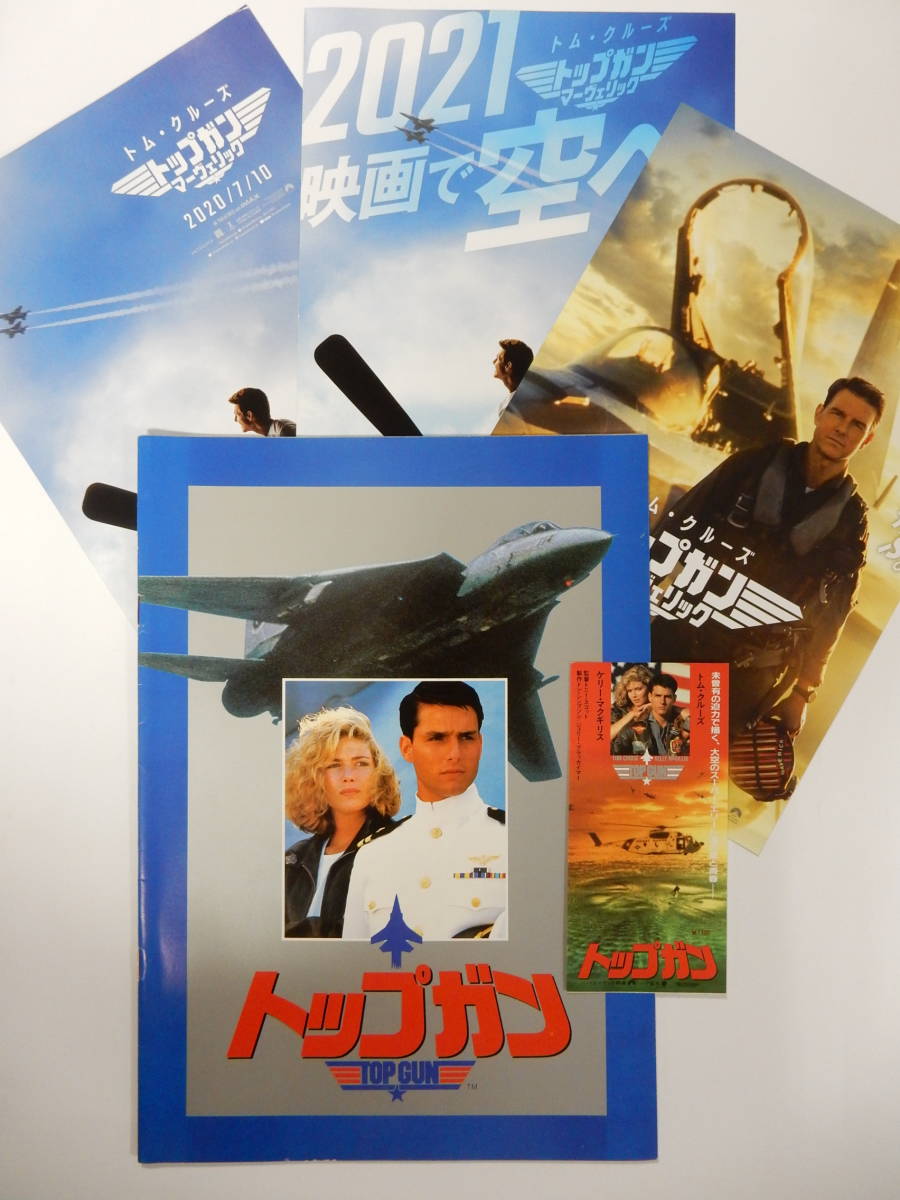 トム・クルーズ 直筆サイン 写真 トップガン top gun maverick