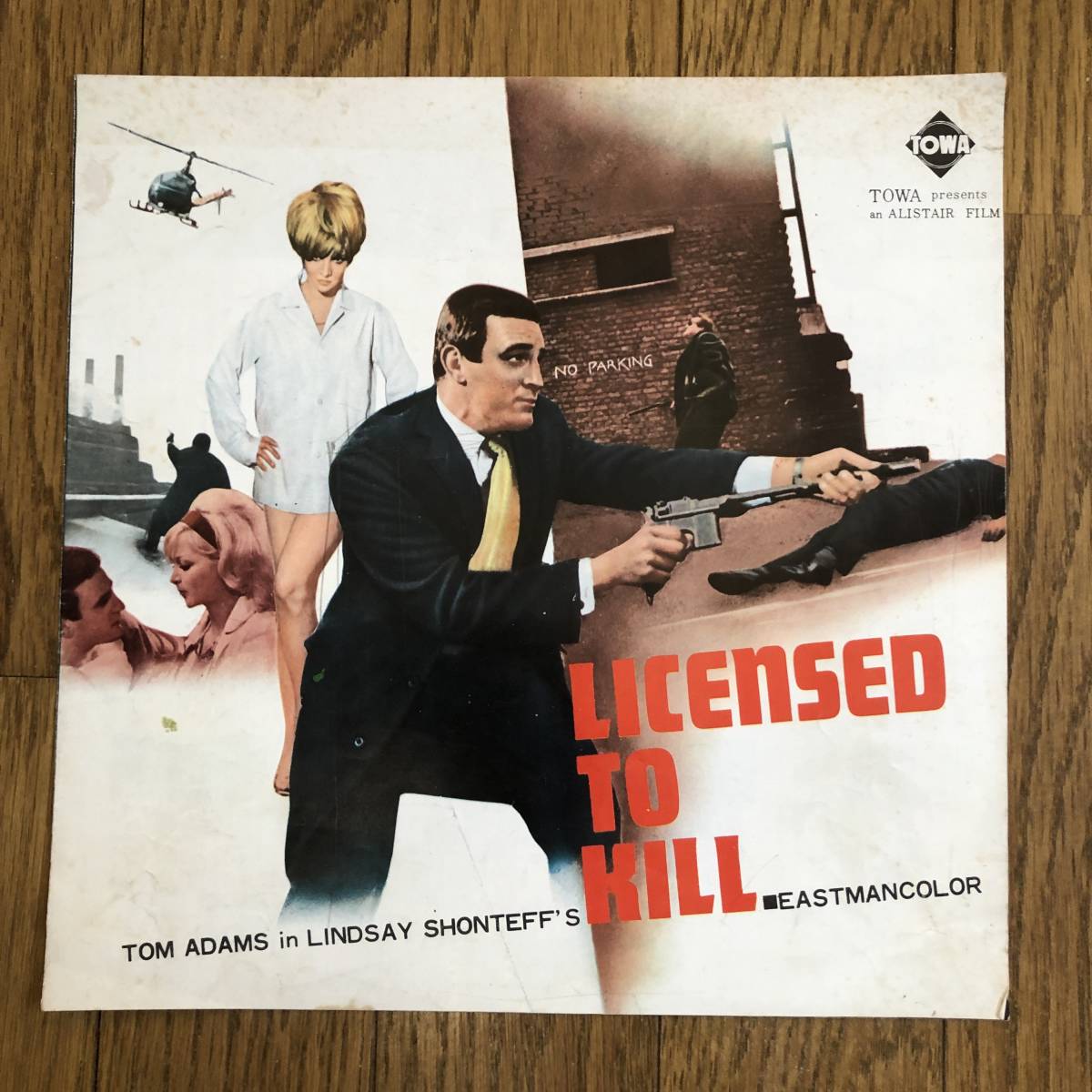 話題の クマのプーさん ホラー映画の監督があらすじを語る イーヨーはプーとピグレットに食べられてしまったらしい 映画のポスター 11 X 17 を殺すためにライセンス Cosmetic Solutions Ru