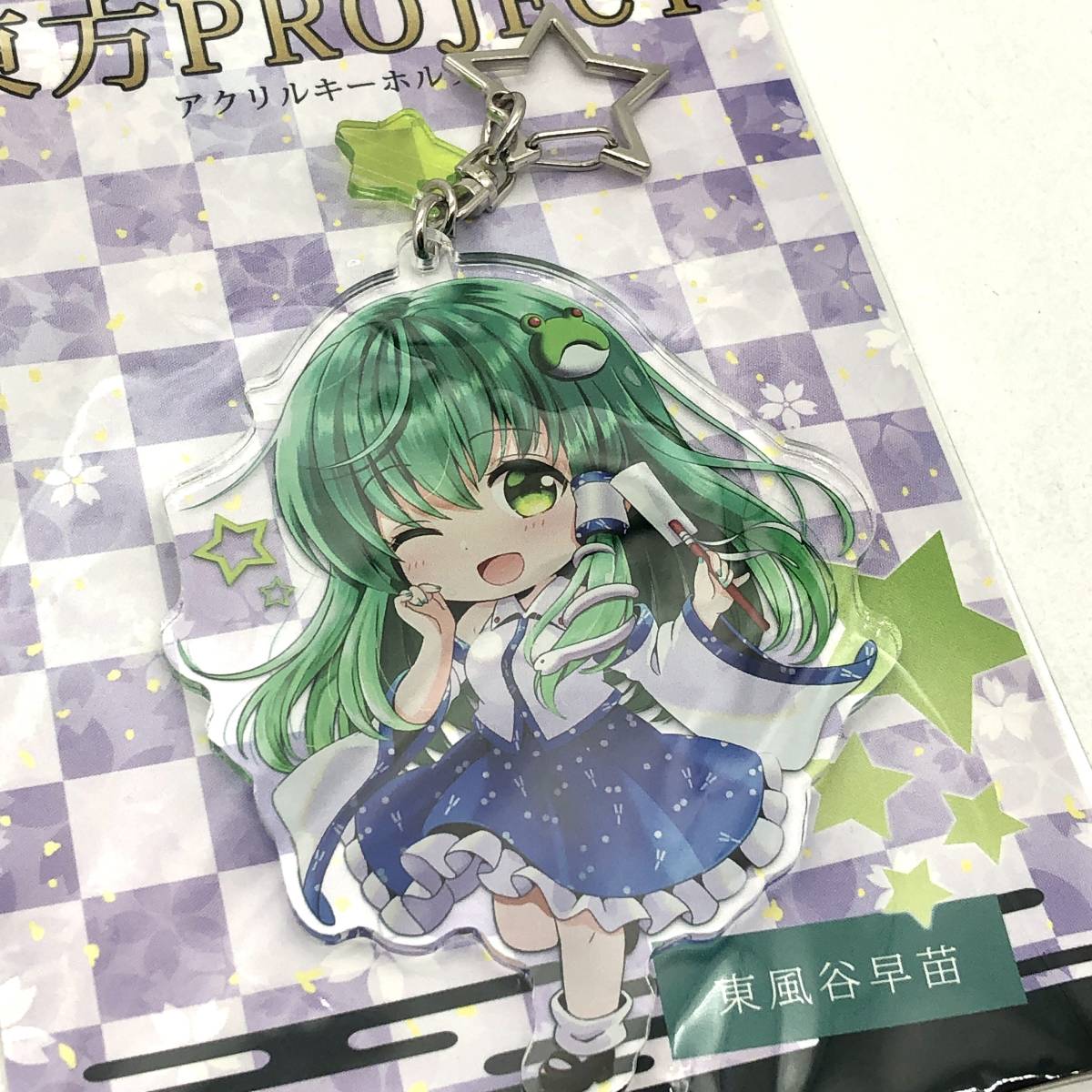 東風谷早苗 制服 アクリルキーホルダー コロコロうどん 東方Project