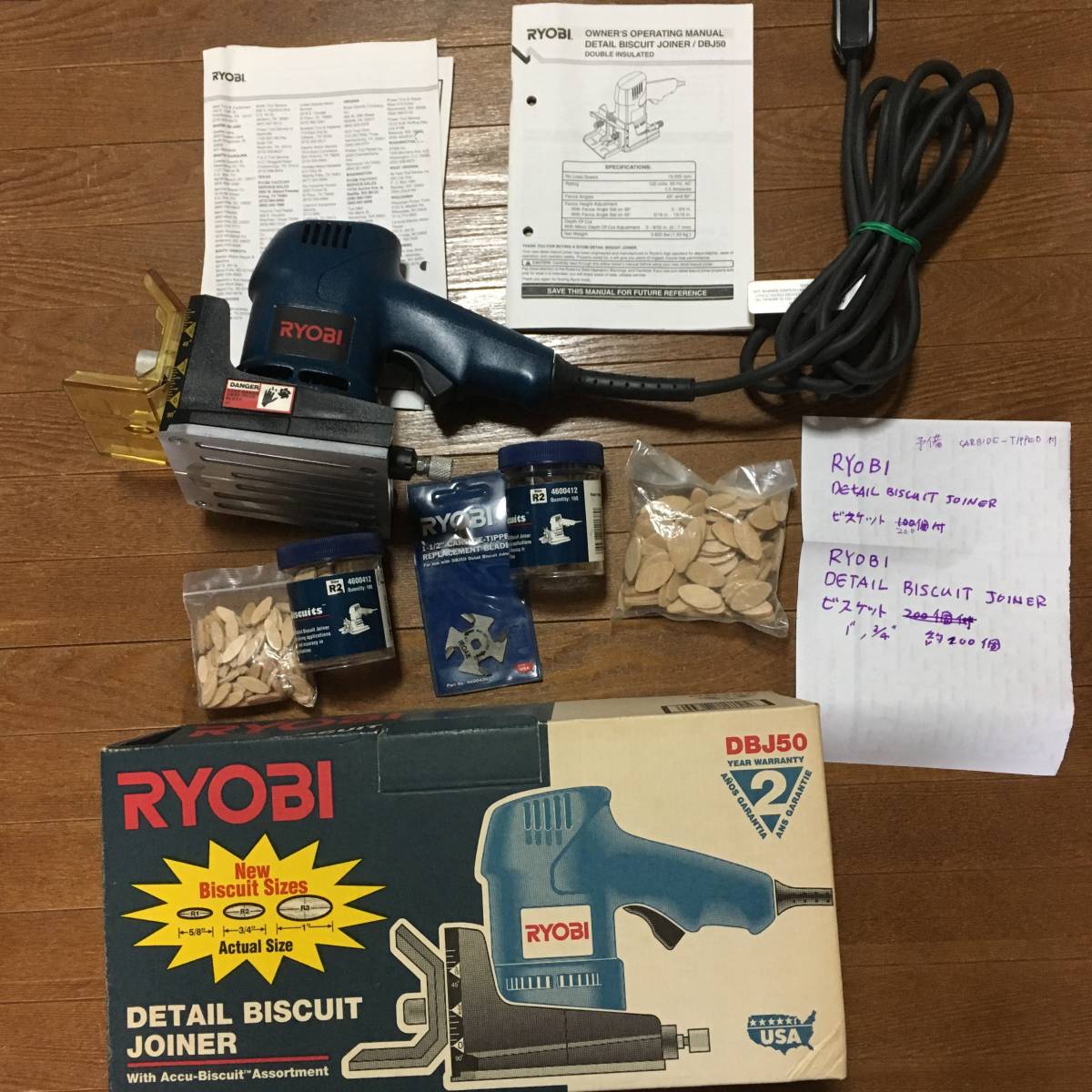 【傷や汚れあり】ディテール ビスケット ジョイナー RYOBI detail biscuit joiner DBJ50の落札情報詳細