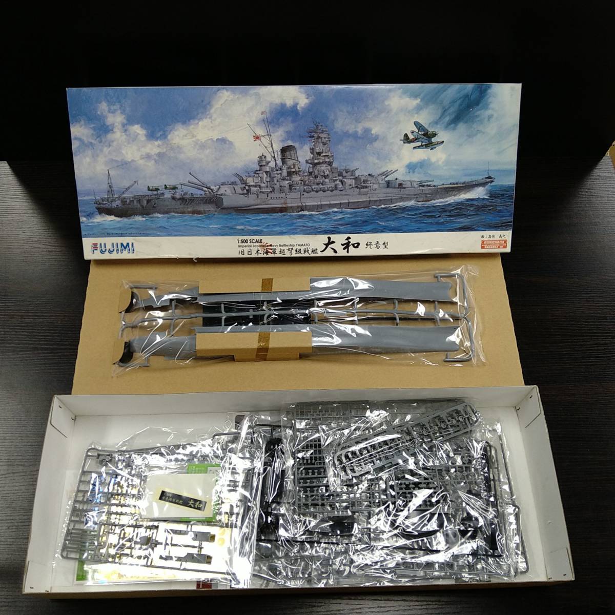 フジミ模型1/500艦戦モデルシリーズSPOT日本海軍戦艦大和終焉型 プレミアム Amazon | フジミ模型 1/500 艦戦モデルシリーズSPOT 日本海軍戦艦 大和