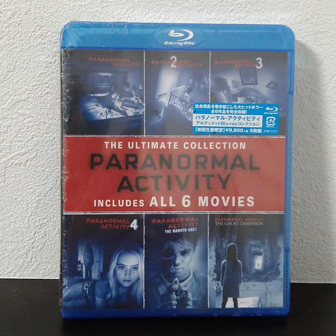 新品 新品dvd パラノーマル アクティビティ4 ケイティ フェザーストーン スプレイグ グレイデン キャスリン ニュートン Phne 1円 の落札情報詳細 ヤフオク落札価格情報 オークフリー スマートフォン版 新品 新品dvd パラノーマル アクティビティ4 ケイティ フェザーストーン スプレイグ グレイデン キャスリン ニュートン Phne 1円 の落札情報詳細 ヤフオク落札価格情報 オークフリー スマートフォン版